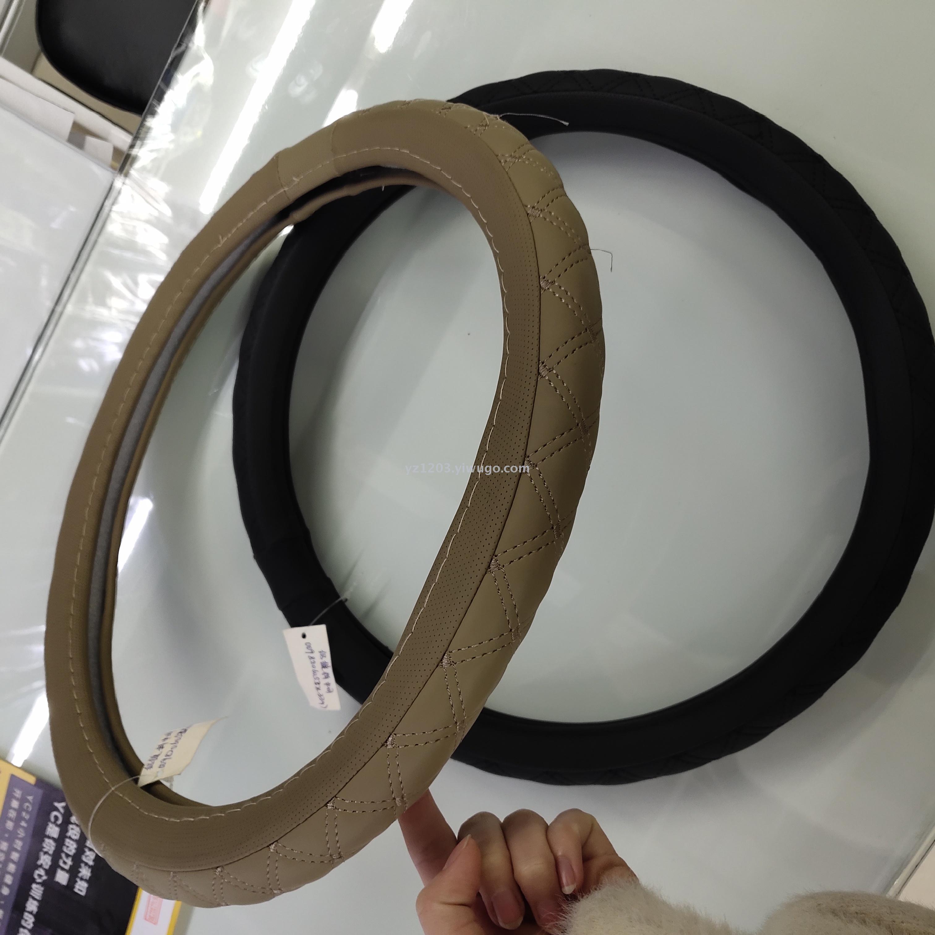 Automobile hand sewing steering wheel cover manufacturers wholesale hand sewing handle cover