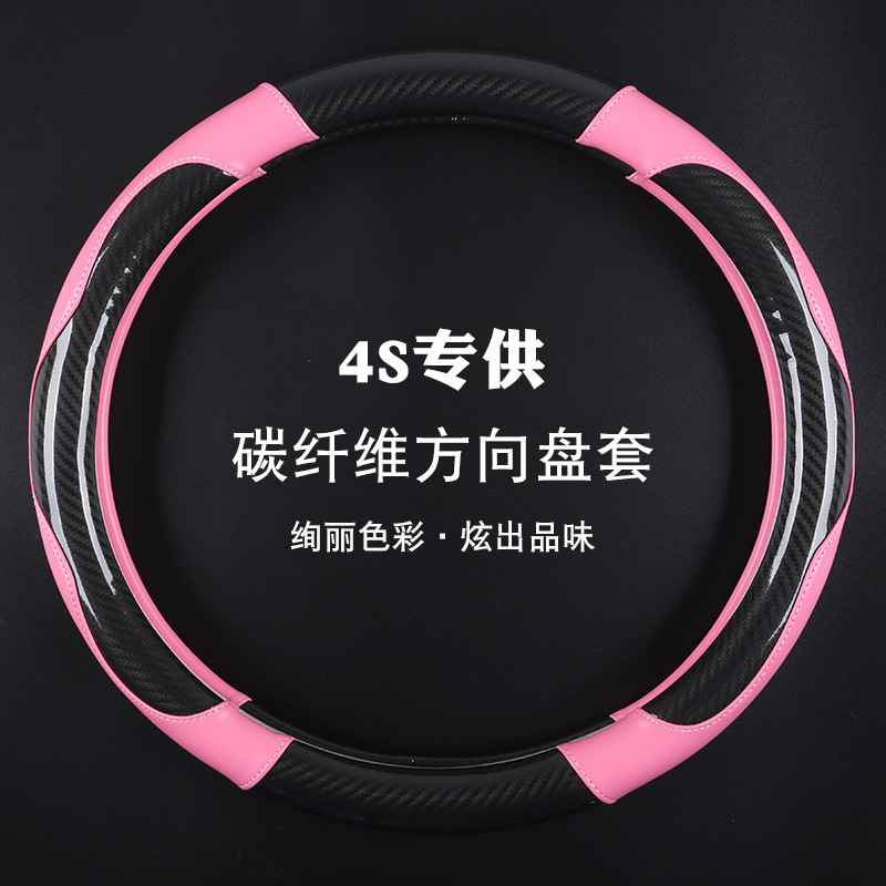 Car steering wheel cover handlebar cover car four seasons with non-skid steering wheel cover stitching leather Korean 