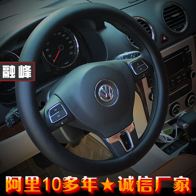 Cross-Border Perforated Carbon Fiber Four Seasons Car Steering Wheel Cover Wholesale Generation Cartoon Sunflower New Handle Cover