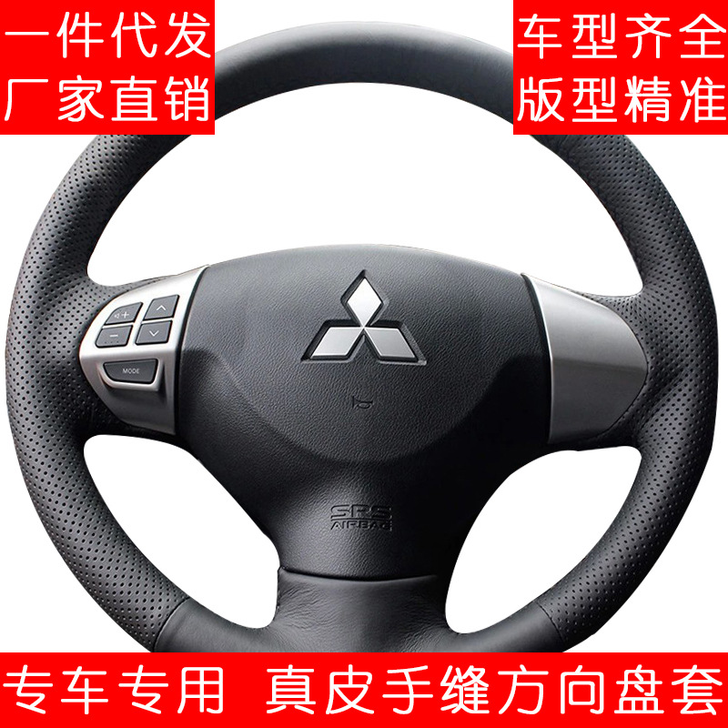 Whole Car Special Leather Hand Sewing Steering Wheel Cover One Product Dropshipping Four Seasons Universal