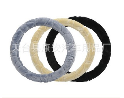 Automobile steering wheel cover, plush steering wheel cover, car cover, winter set