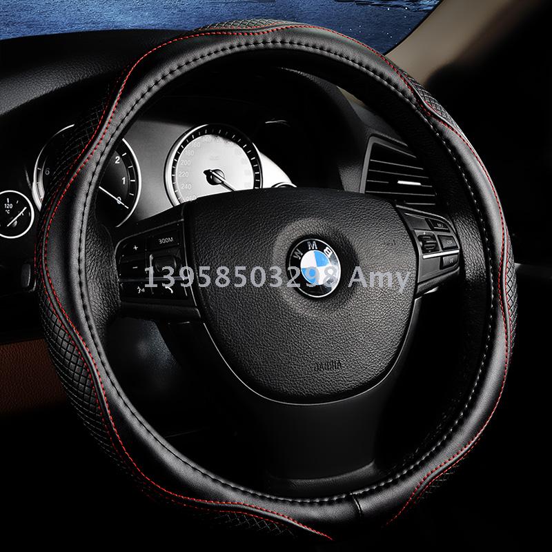 Car steering wheel cover interior accessories protection cover full leather season universal non-slip handle cover