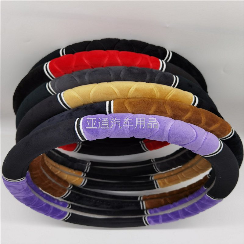 Foreign Trade Export Car GM Steering Wheel Cover Universal 6-Section Velvet Handle Cover M No. Non-Genuine Leather