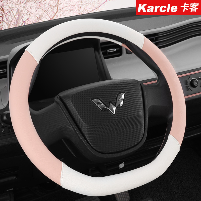 Wuling Confero Miniev Macaron Special Car Steering Wheel Cover 36cm D Type Four Seasons Full Leather Steering Wheel Cover