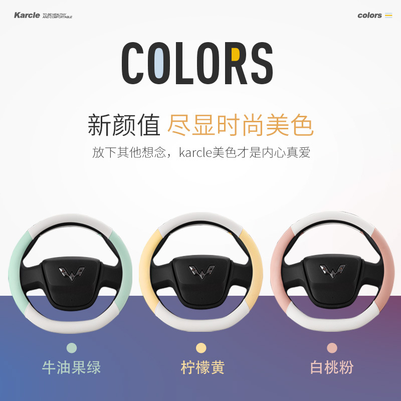 Wuling Confero Miniev Macaron Special Car Steering Wheel Cover 36cm D Type Four Seasons Full Leather Steering Wheel Cover