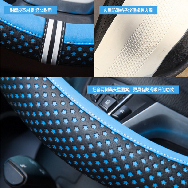 Steering wheel cover breathable four seasons available with carbon fiber leather medium 37-38cm GM handle cover