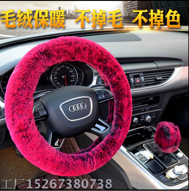 The car sets the winter plush steering wheel cover with a snowflake steering wheel.