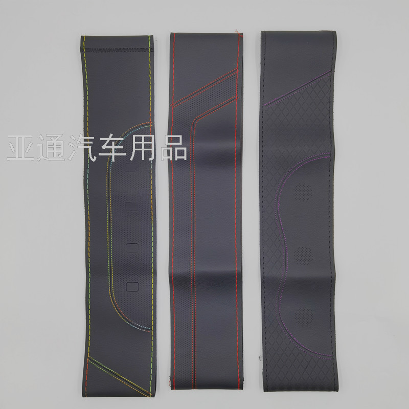  Cover Universal Hand Sewing Pu Handle Cover Hand Sewing Steering Wheel Cover Punch Colorful Thread Steering Wheel Cover