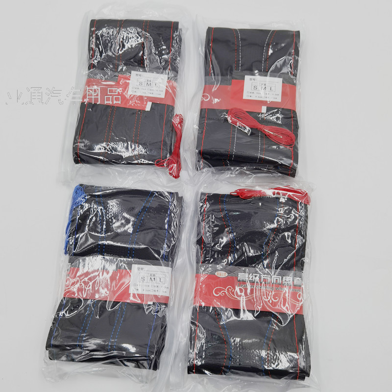  Cover Universal Hand Sewing Pu Handle Cover Hand Sewing Steering Wheel Cover Punch Colorful Thread Steering Wheel Cover