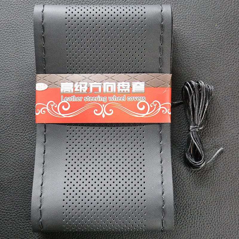 Pu Steering Wheel Cover Four Seasons Universal Breathable Handle Cover 4S Shop Beauty Shop Gift Car Supplies Whole