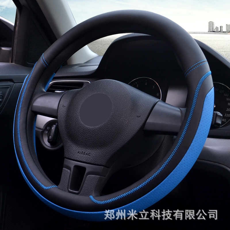 Mili Brand New Car Steering Wheel Cover Perforated Breathable Non-Slip Anti-Sweat Four Seasons Universal D-Type Ml80