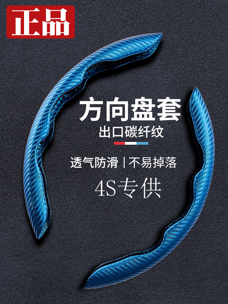 Steering Wheel Cover Summer Four Seasons Universal Ultra-Thin Non-Slip Power Handle Leather Card Holder Sports Men Factory Direct Sales