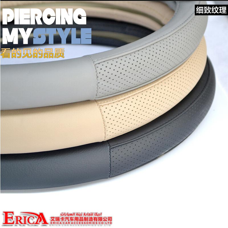 Leather car steering wheel cover for Nissan new Sylphy Teana Teana Chun sun