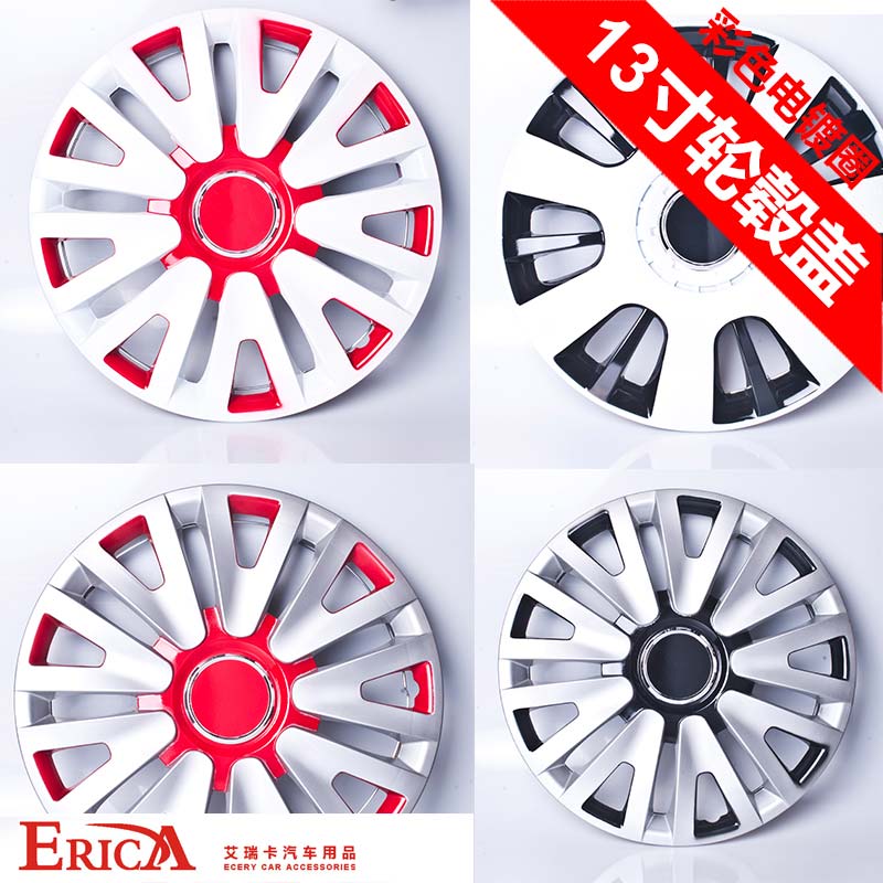 Mass General color super cool Toyota Hubcaps painted galvanised steel ring wheel covers durable covers