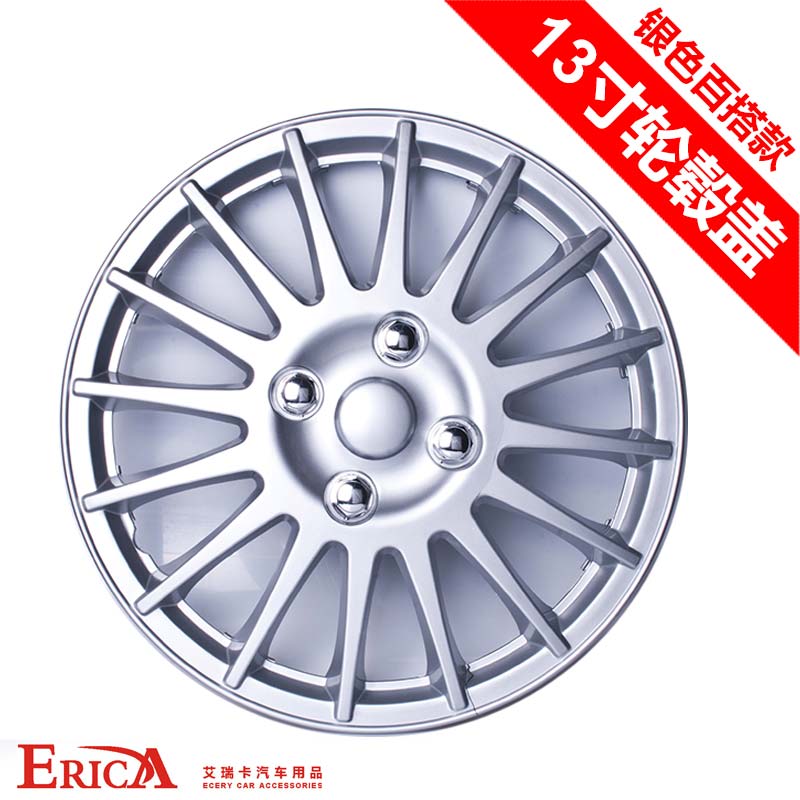 Mass General color super cool Toyota Hubcaps painted galvanised steel ring wheel covers durable covers