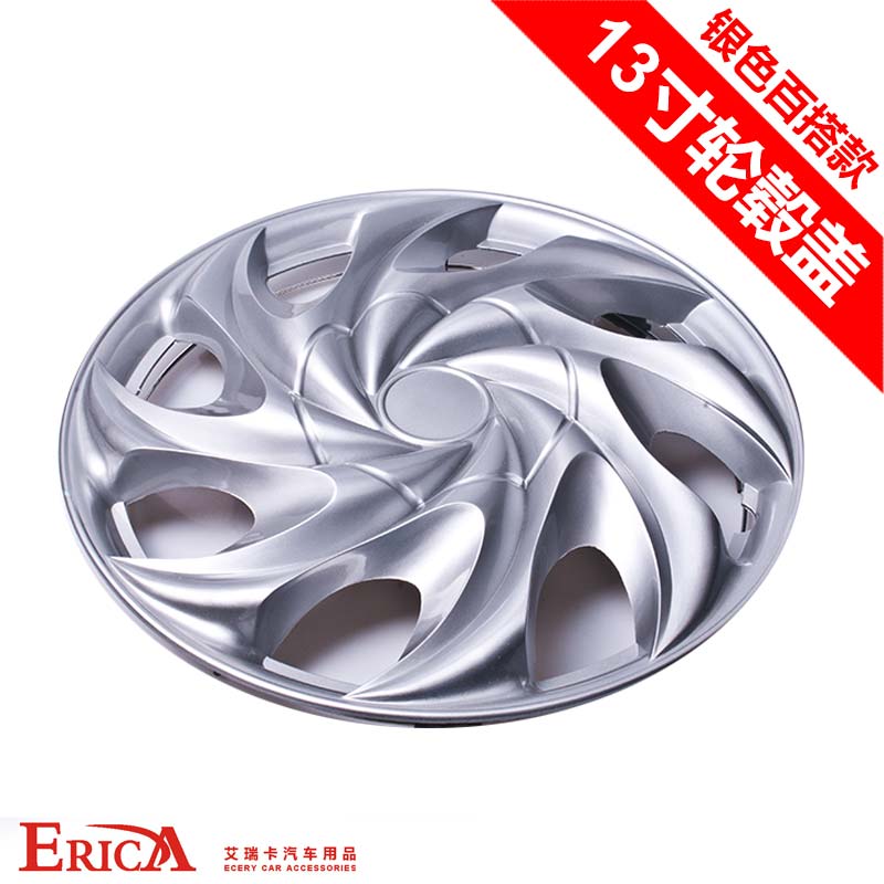 Mass General color super cool Toyota Hubcaps painted galvanised steel ring wheel covers durable covers
