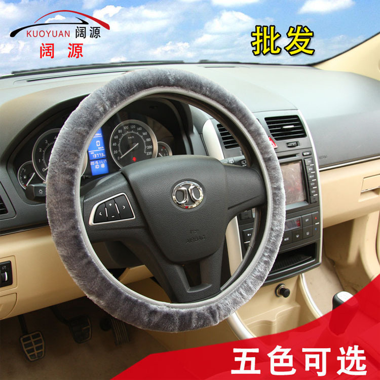 Cashmerelike Retractable Elastic Universal Car Steering Wheel Cover Elastic Handle Cover Plush Car Steering Wheel Cover