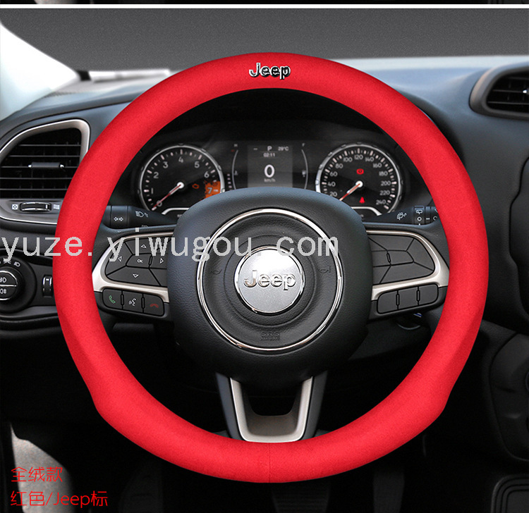 Suede Real Year-round Steering Wheel Cover Three-Color Standard Toyota Guangqi