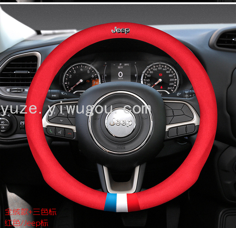 Suede Real Year-round Steering Wheel Cover Three-Color Standard Toyota Guangqi