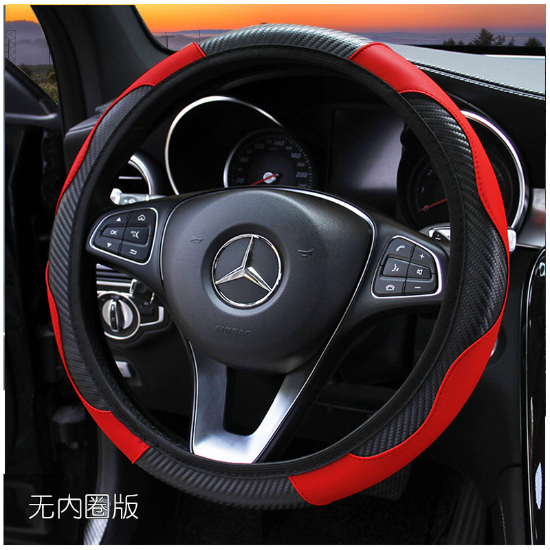 New Car Steering Wheel Cover Carbon Fiber Sports No Inner Elastic Band Handle Cover AliExpress Cross-Border Amazon