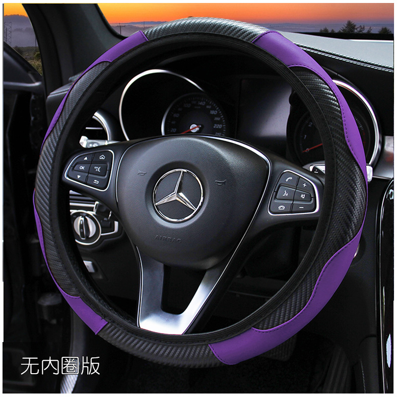 New Car Steering Wheel Cover Carbon Fiber Sports No Inner Elastic Band Handle Cover AliExpress Cross-Border Amazon