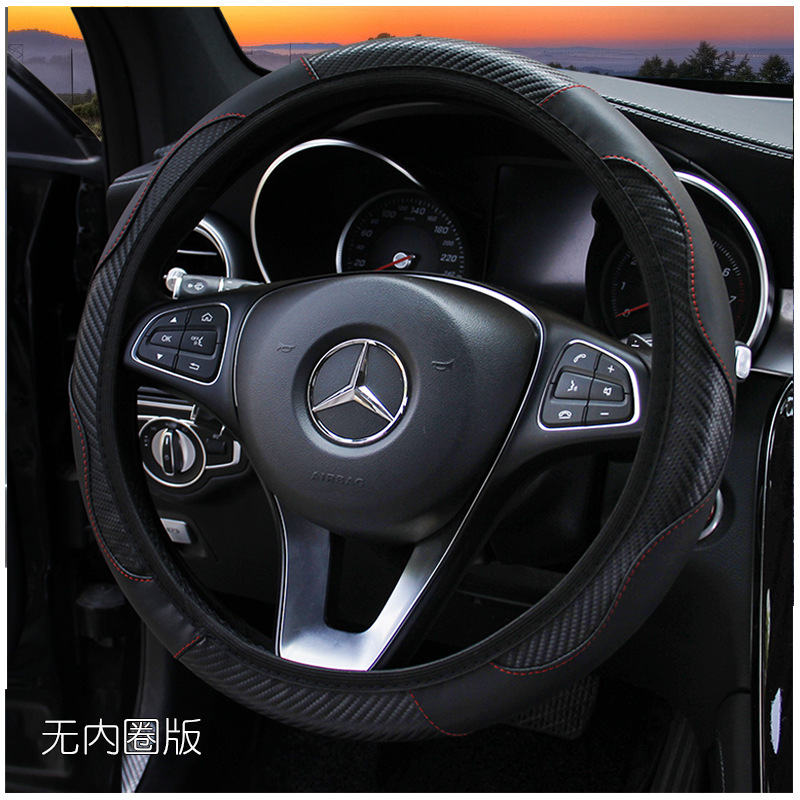 New Car Steering Wheel Cover Carbon Fiber Sports No Inner Elastic Band Handle Cover AliExpress Cross-Border Amazon