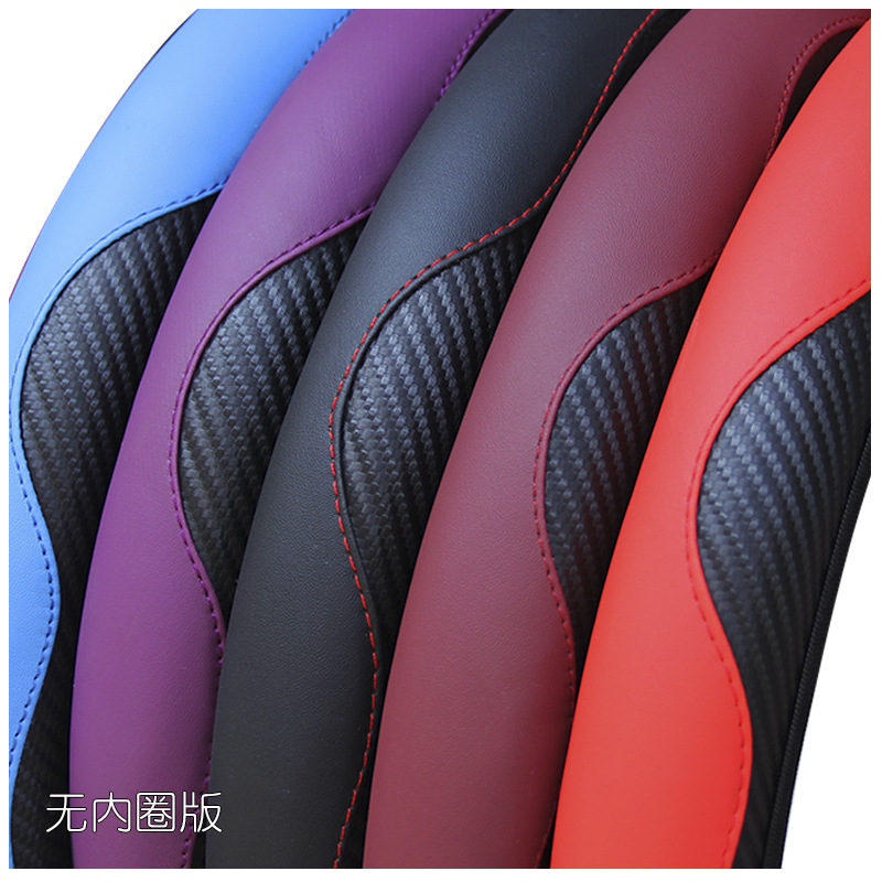 New Car Steering Wheel Cover Carbon Fiber Sports No Inner Elastic Band Handle Cover AliExpress Cross-Border Amazon