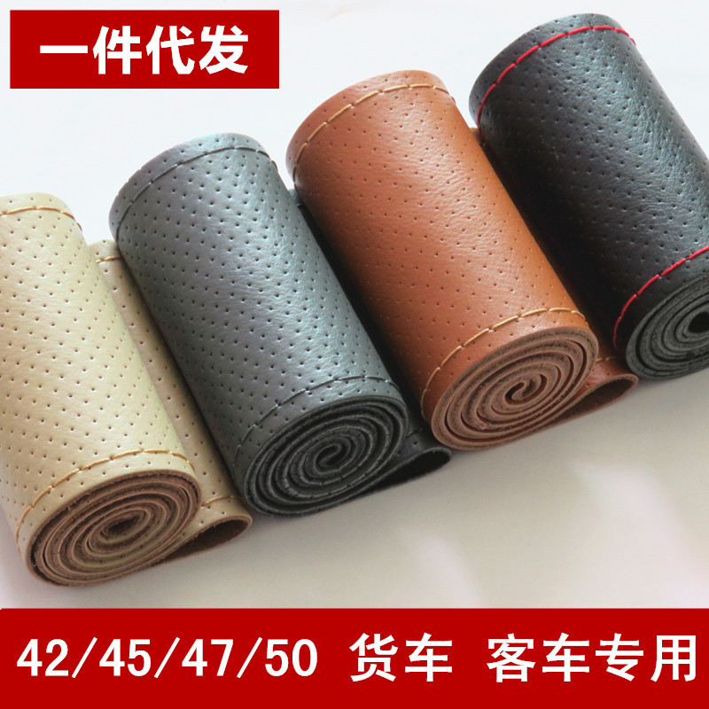 Leather Hand-Stitched Steering Wheel Cover, Four Seasons Universal Car Steering Wheel Cover Truck, Bus, Bus, Bus