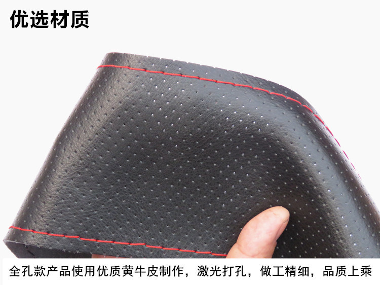 Leather Hand-Stitched Steering Wheel Cover, Four Seasons Universal Car Steering Wheel Cover Truck, Bus, Bus, Bus