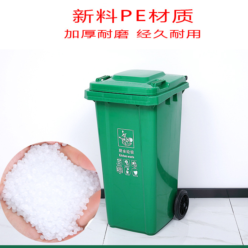 Outdoor Trash Bin School Community Property Street Four Sorting Trash Bin with Wheels with Cover Environmental Sanitation Waste Bin