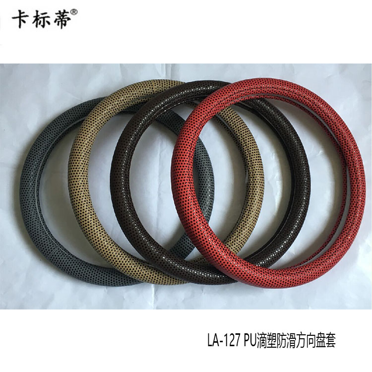 New PVC Steering Wheel Sleeve Four Seasons Universal Steering Wheel Cover Car Interior Design Supplies