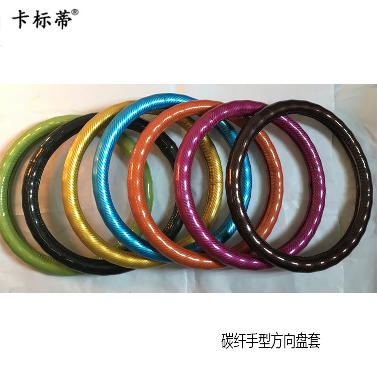 New PVC Steering Wheel Sleeve Four Seasons Universal Steering Wheel Cover Car Interior Design Supplies