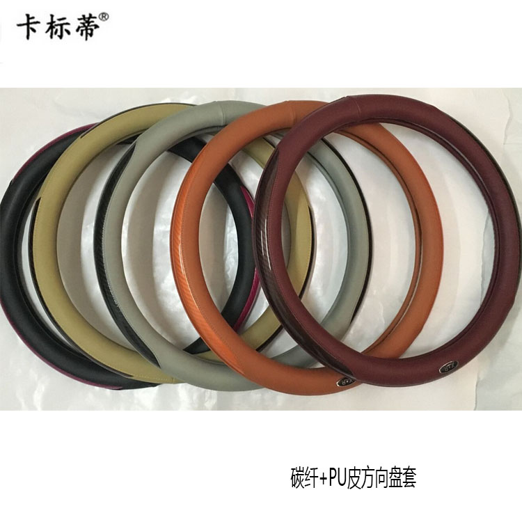 New PVC Steering Wheel Sleeve Four Seasons Universal Steering Wheel Cover Car Interior Design Supplies