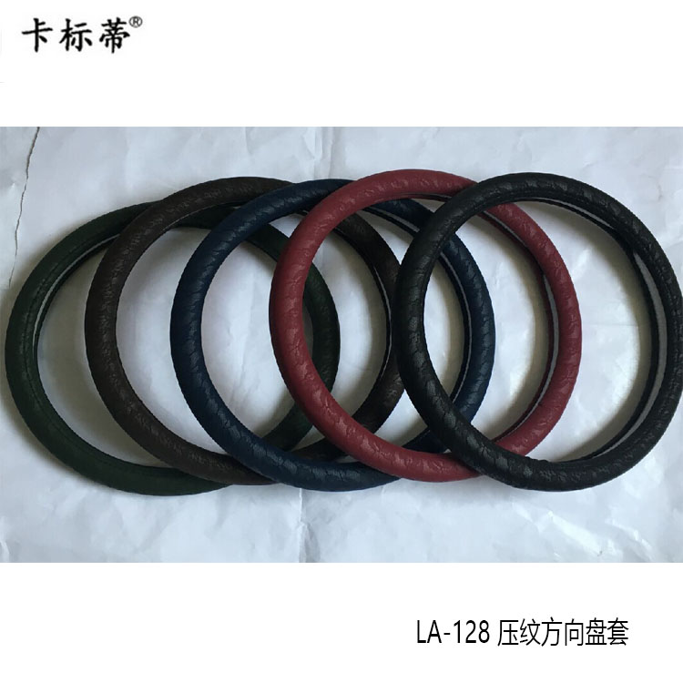 New PVC Steering Wheel Sleeve Four Seasons Universal Steering Wheel Cover Car Interior Design Supplies