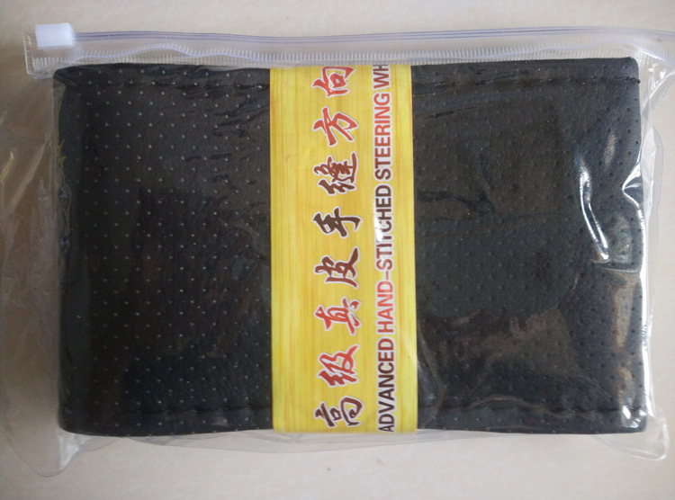 Factory Wholesale Pu Wheel Cover Low Price Sale Car Grip Cover Steering Wheel Cover Microfiber Leather Punch Grip Cover