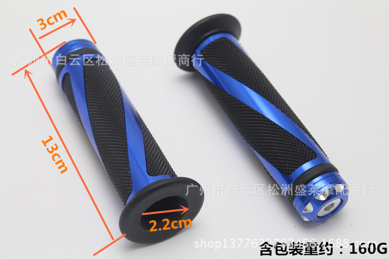Handle Grip Steering Wheel Cover Good Glue Thick Aluminum Handle Gel High Quality Modified Motorcycle Parts Whole