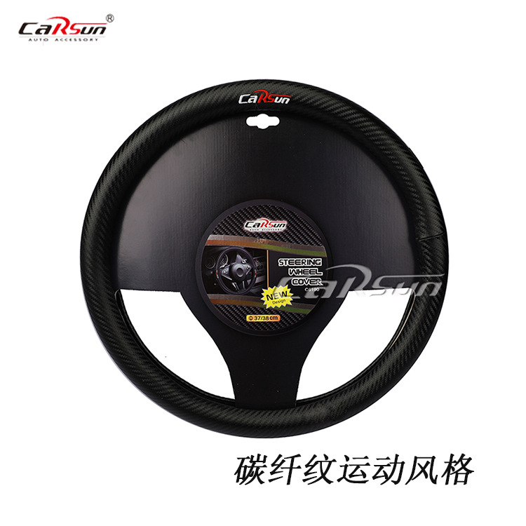 Car Carbon Fiber Pattern Steering Wheel Cover Four Seasons Universal Non-Slip Wear-Resistant Carbon Fiber Leather Car Handle Cover Car Steering Wheel Cover