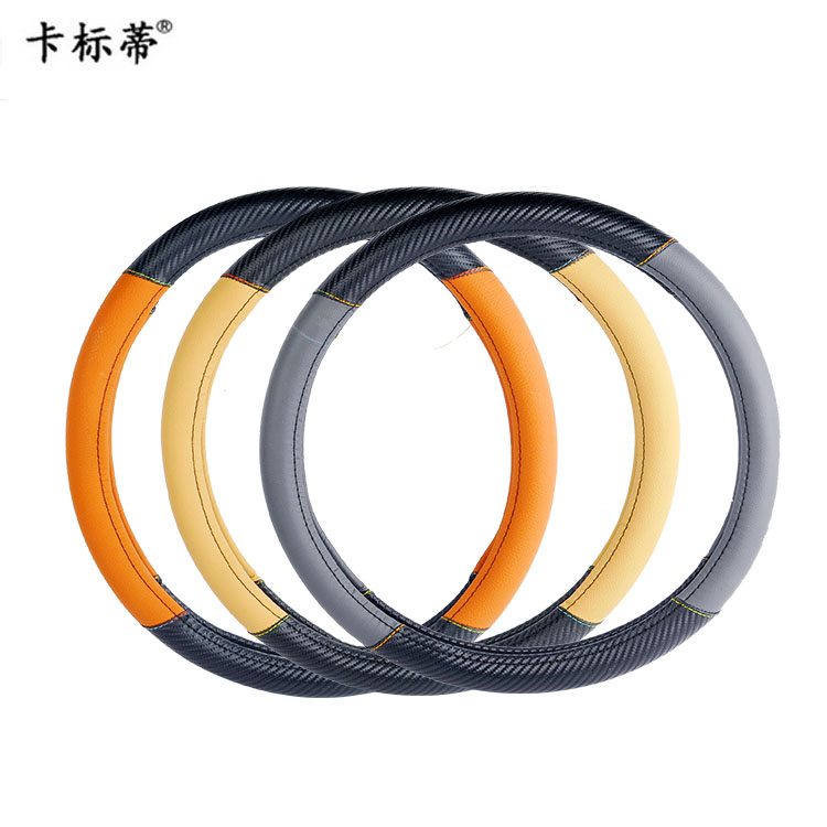 Car Carbon Fiber Pattern Steering Wheel Cover Four Seasons Universal Car Steering Wheel Cover