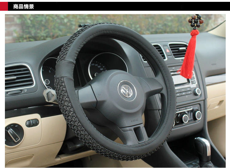 Car Steering Wheel Cover Interior Decoration Supplies Ice Silk Steering Wheel Cover 38cm Diameter Environmental Protection Plastic Rubber Gasket
