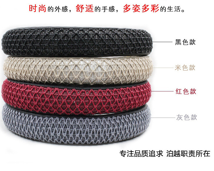 Car Steering Wheel Cover Interior Decoration Supplies Ice Silk Steering Wheel Cover 38cm Diameter Environmental Protection Plastic Rubber Gasket