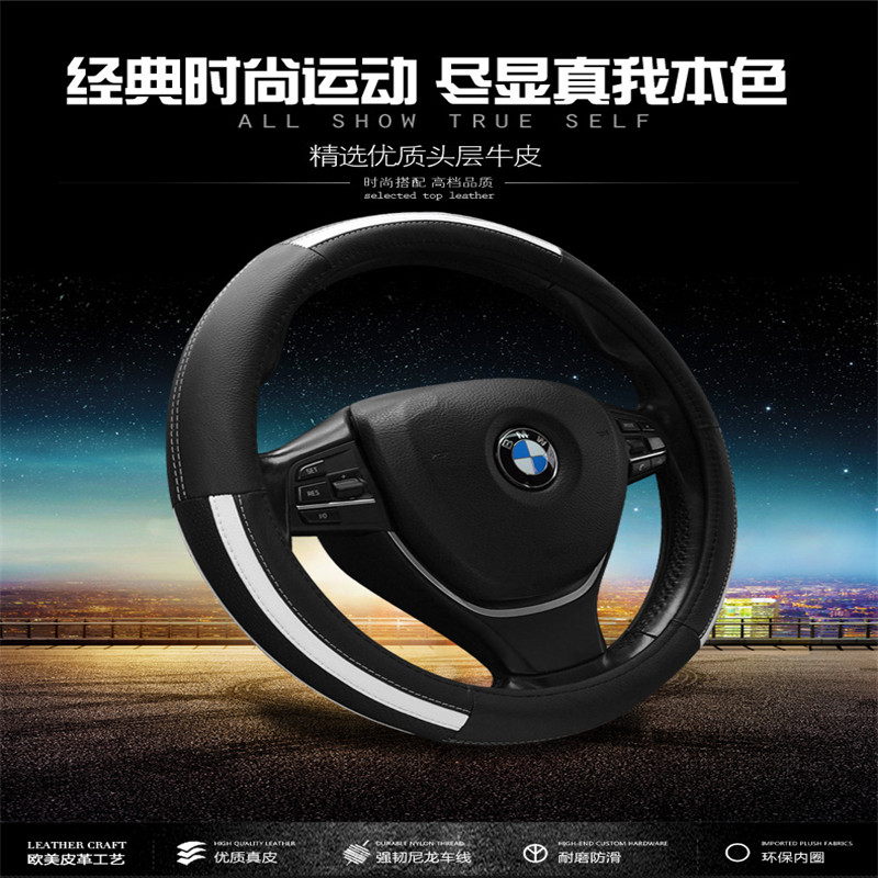 Car Non-Slip Genuine Leather Steering Wheel Cover 150 Sports Version Cowhide Universal Steering Wheel Cover