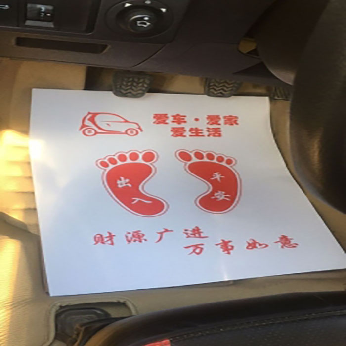 Car Disposable Foot Pad Paper Steering Wheel Cover Car Wash Shop 4S Shop Essential Baby Dustproof Waterproof
