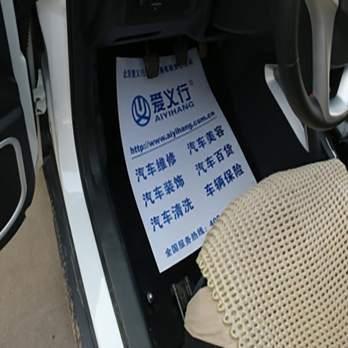 Car Disposable Foot Pad Paper Steering Wheel Cover Car Wash Shop 4S Shop Essential Baby Dustproof Waterproof