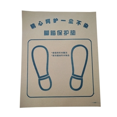 Car Disposable Foot Pad Paper Steering Wheel Cover Car Wash Shop 4S Shop Essential Baby Dustproof Waterproof