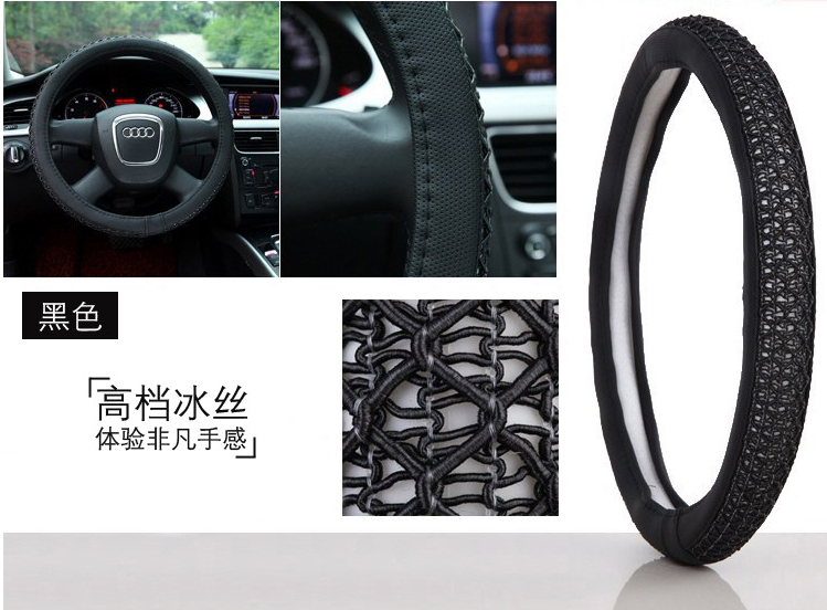 Ice wheel sets general automotive steering wheel cover Tiancan steering wheel cover factory direct sales