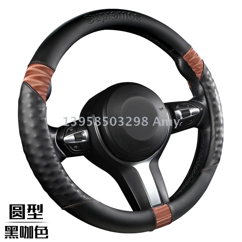 New breathable non-slip full leather steering wheel cover auto supplies wholesale
