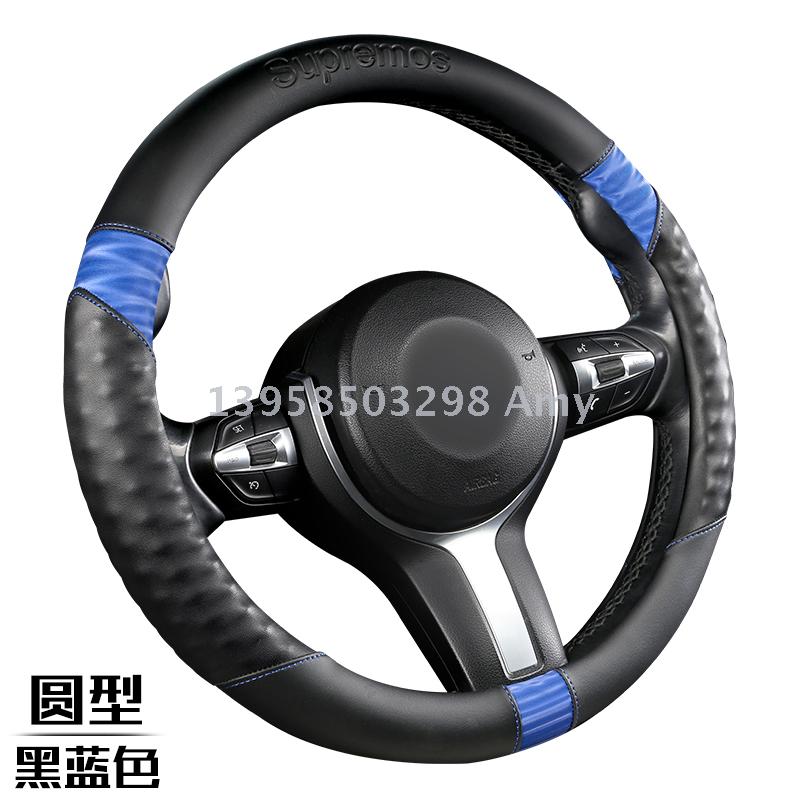 New breathable non-slip full leather steering wheel cover auto supplies wholesale