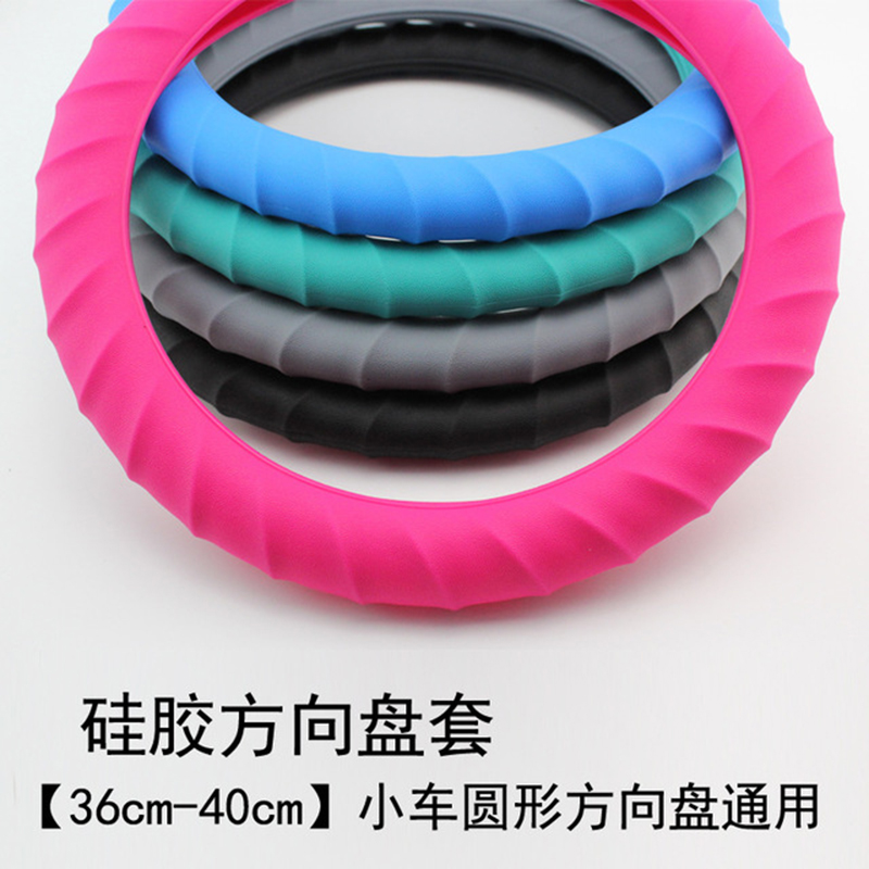 Silicone Steering Wheel Cover Classic Water Ripple Wear-Resistant Silica Gel Steering Wheel Cover Car Universal Non-Slip Steering Wheel Cover