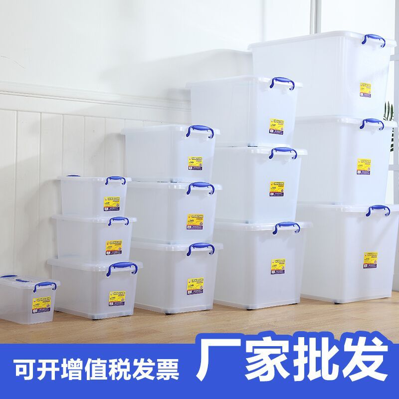 Storage Box Household Transparent Storage Box with Wheels Covered Large Plastic Toy Storage Box Clothes Organizer Box