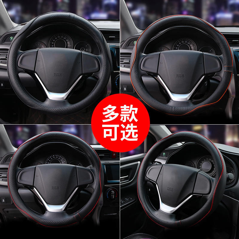 Four Seasons Universal leather and PU steering wheel cover
